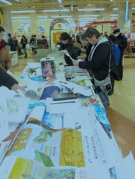 http://www.unicef-hokkaido.jp/img/ku3.jpg