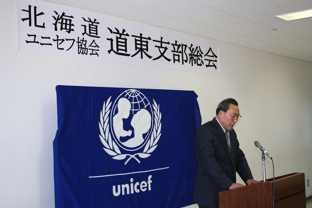 http://www.unicef-hokkaido.jp/img/kushiro003.jpg