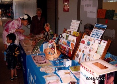 http://www.unicef-hokkaido.jp/img/kusiro%203.jpg