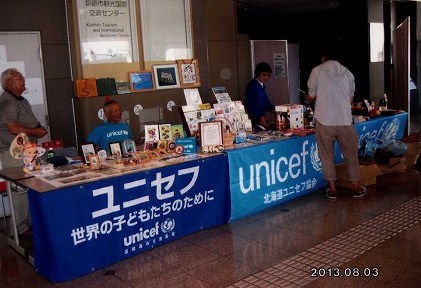 http://www.unicef-hokkaido.jp/img/kusiro%204.jpg