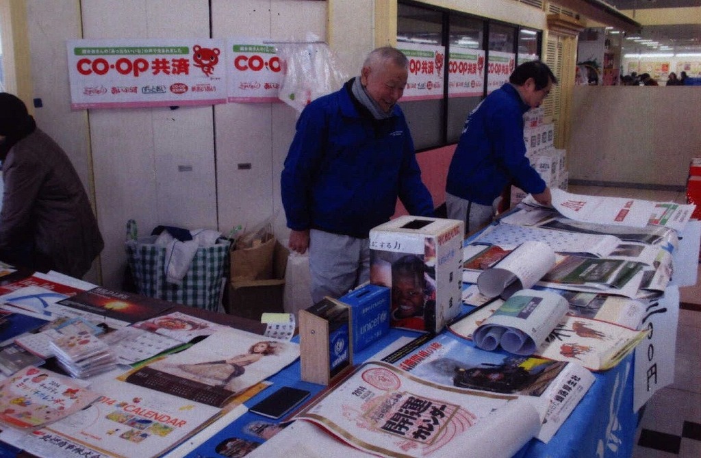 http://www.unicef-hokkaido.jp/img/kusiro%20Scan0007.jpg