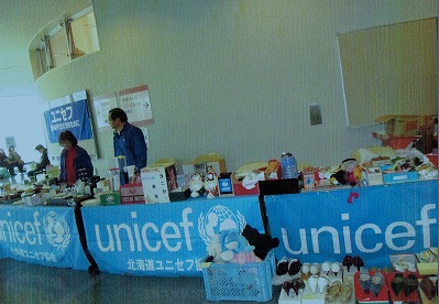 http://www.unicef-hokkaido.jp/img/ma2.jpg