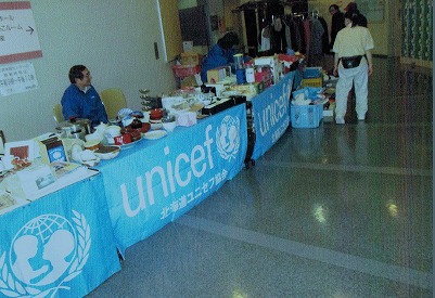 http://www.unicef-hokkaido.jp/img/ma3.jpg