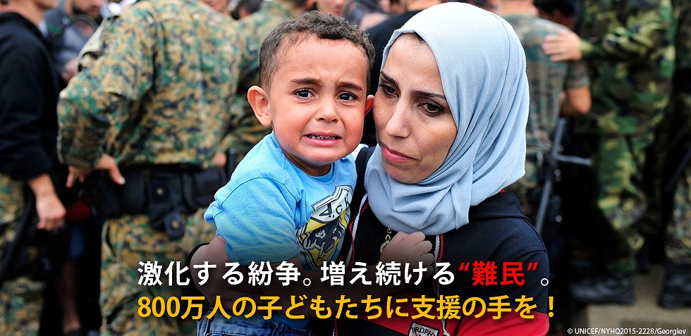 http://www.unicef-hokkaido.jp/img/main_visual%5B1%5D.jpg