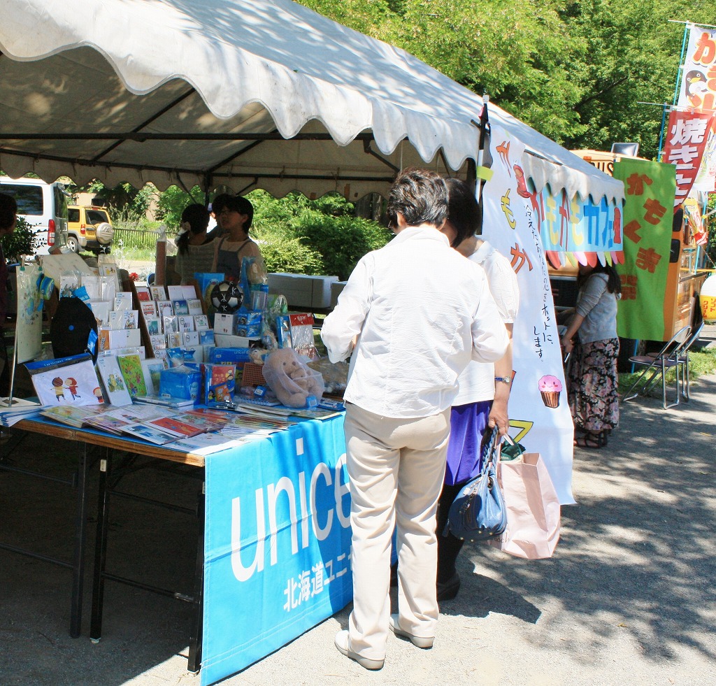 http://www.unicef-hokkaido.jp/img/na043.jpg