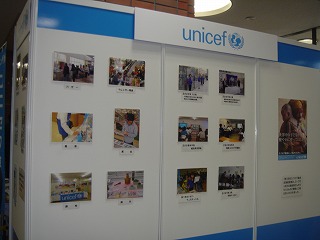 http://www.unicef-hokkaido.jp/img/sapporo.jpg