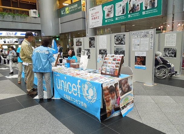 http://www.unicef-hokkaido.jp/img/titose.jpg