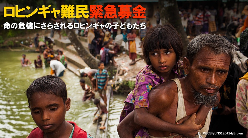http://www.unicef-hokkaido.jp/img/www.unicef-hokkaido.jpimgtop_photo.jpg.jpg