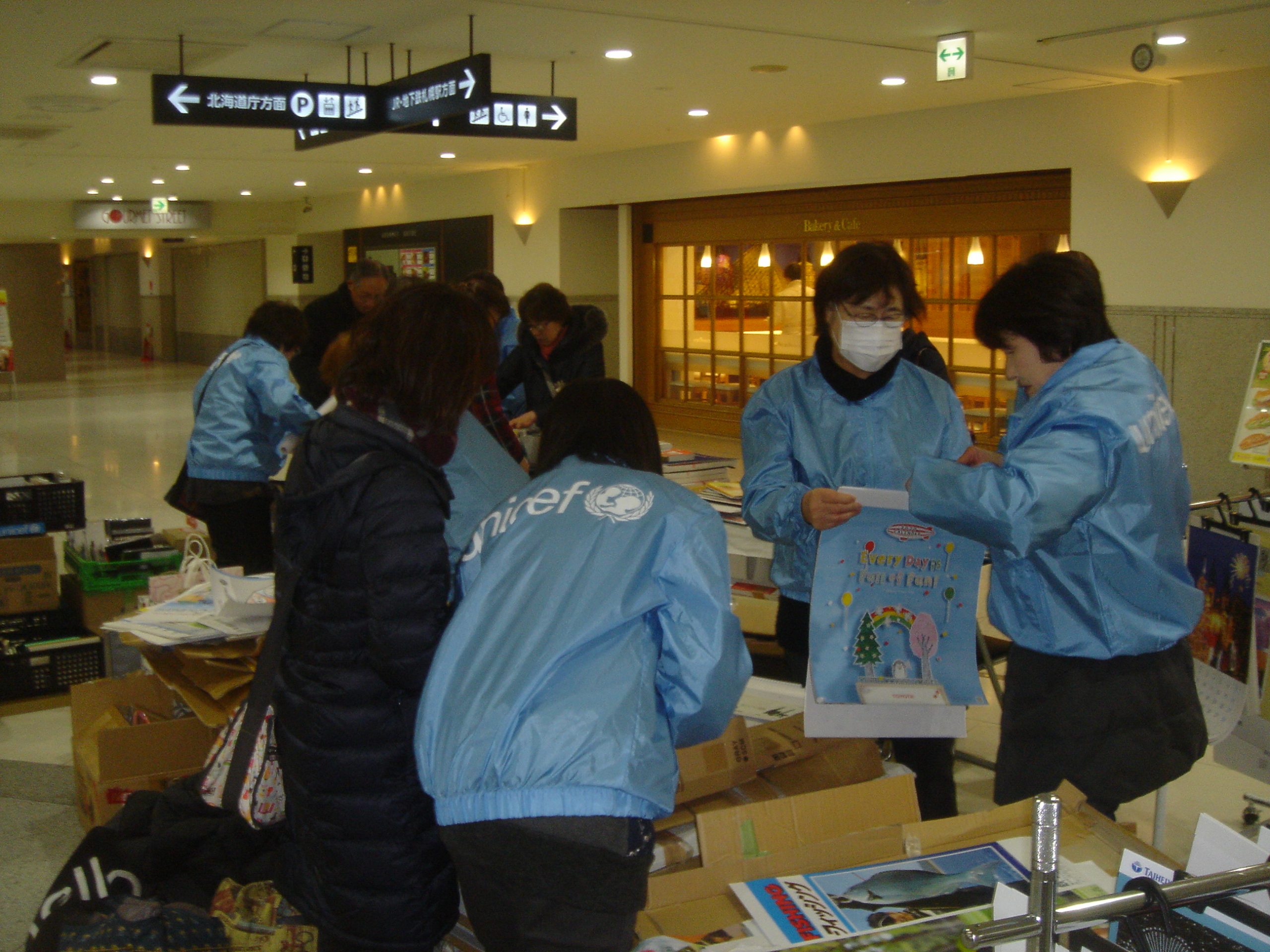 カレンダー提供のお願い 北海道ユニセフ協会 公益財団法人日本ユニセフ協会 協定地域組織 カレンダー提供のお願い 北海道ユニセフ協会 公益財団法人日本ユニセフ協会 協定地域組織